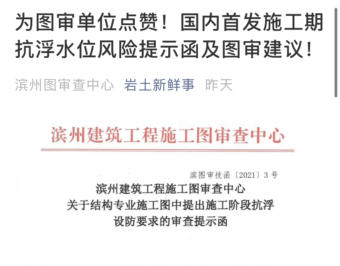 微信图片_20210312144059.png