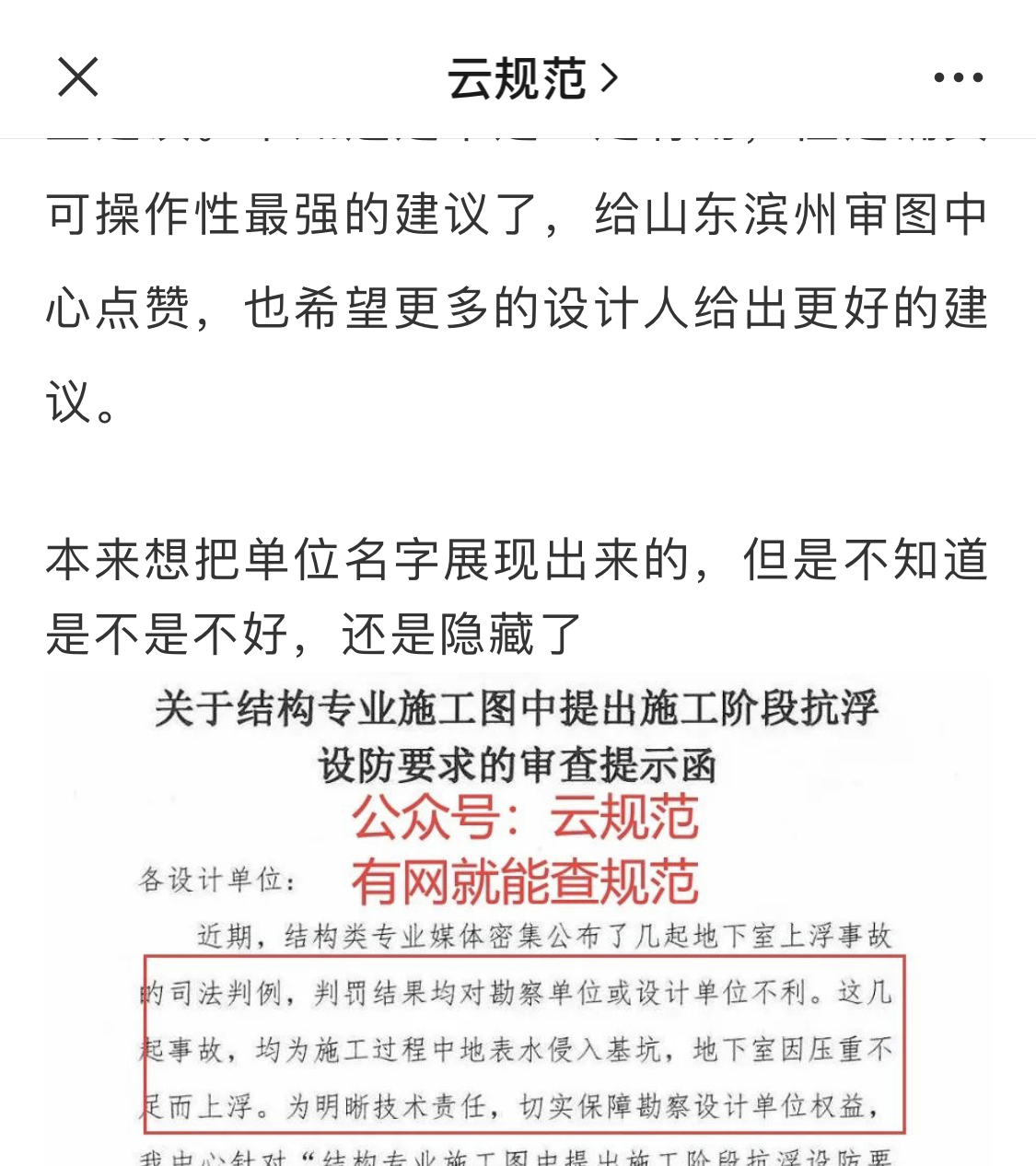 微信图片_20210312144122.png