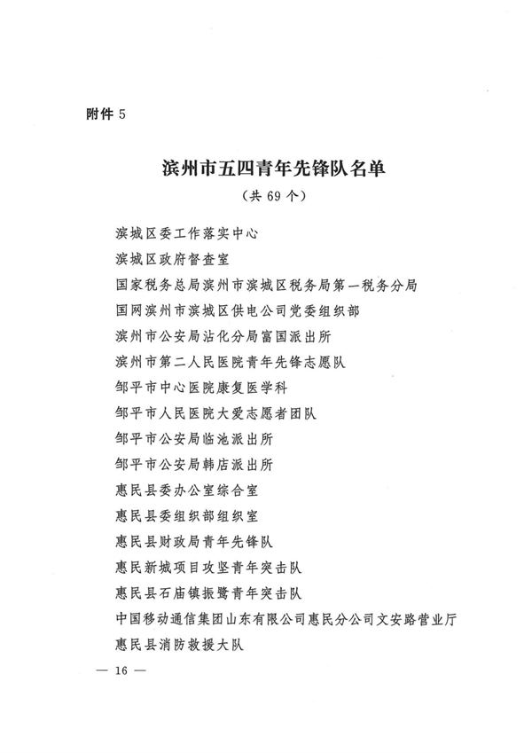 图片 3_副本1.png