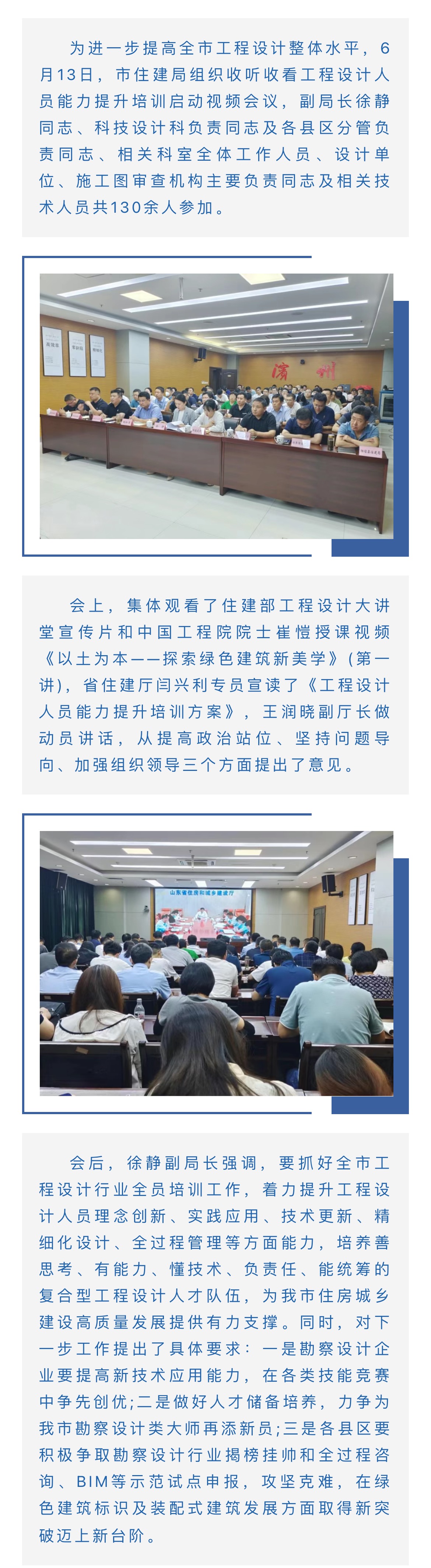 微信图片_20230615145340.jpg