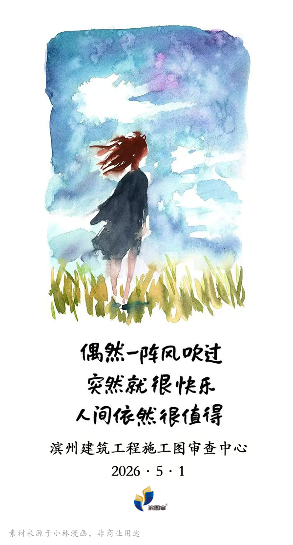 五一定稿.png