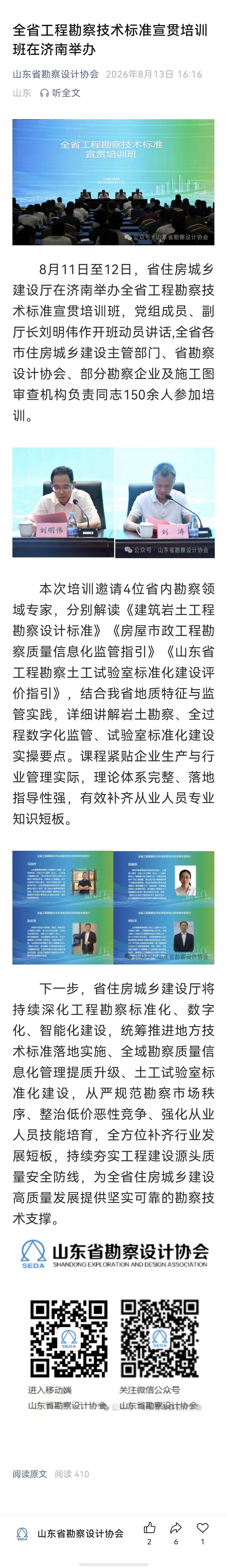 微信图片_20260813182753.jpg