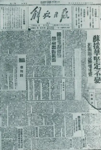 微信截图_20210519112117.png 微信截图_20210519112117.png