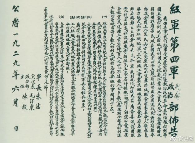 微信截图_20210611113626.png 微信截图_20210611113626.png