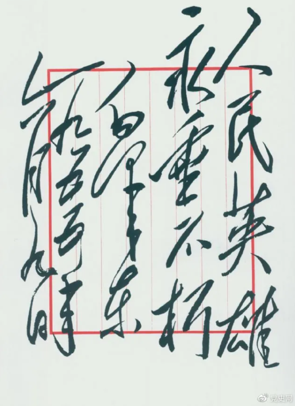 微信截图_20210611144820.png 微信截图_20210611144820.png