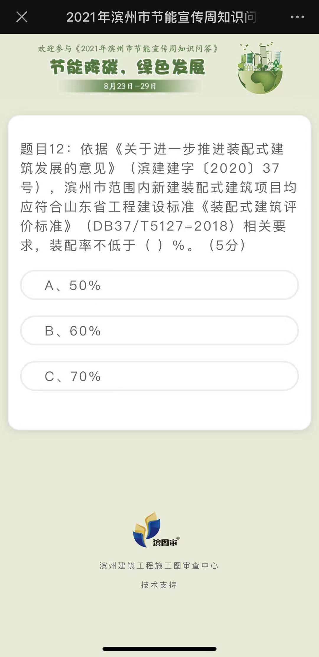 图片 4.png 图片 4.png