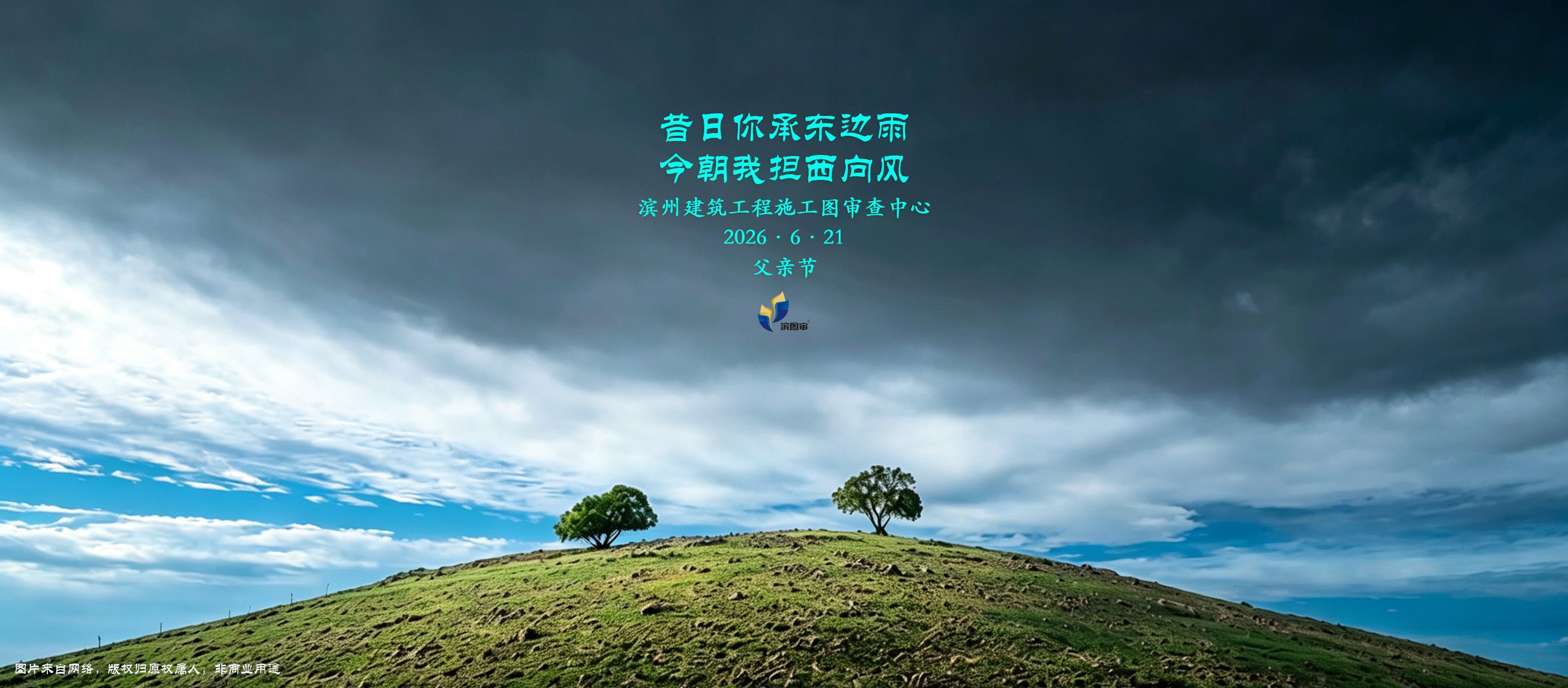 父亲节777(1).jpg