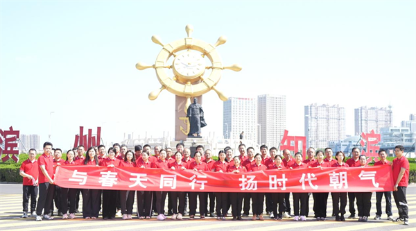 与春天同行·扬时代朝气｜中心工会组织健步走活动