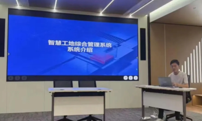 滨州市智慧工地综合管理系统成功上线，以科技赋能建筑业高质量发展