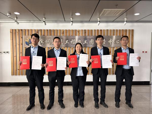 市住建局对我中心参加“第三届山东省建设工程消防审验技能竞赛”的技术人员进行表扬