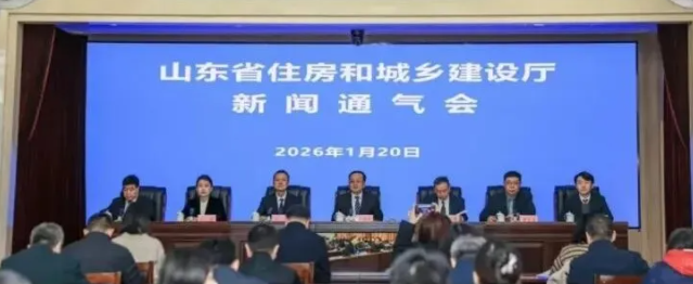 山东省住房城乡建设厅召开新闻通气会发布解读《关于加强房屋市政工程勘察全链条管理的意见》