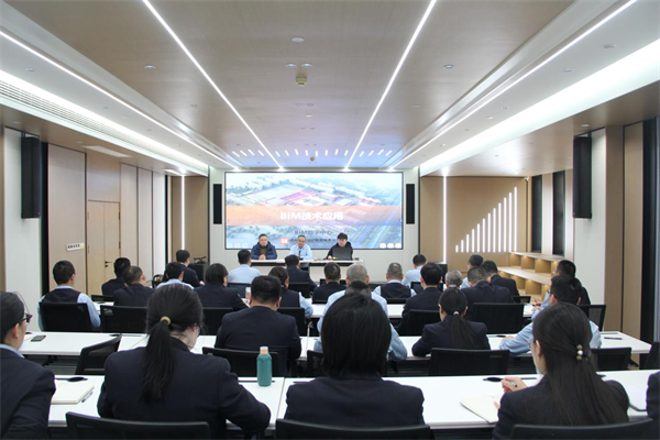 中心举办BIM技术应用专题培训