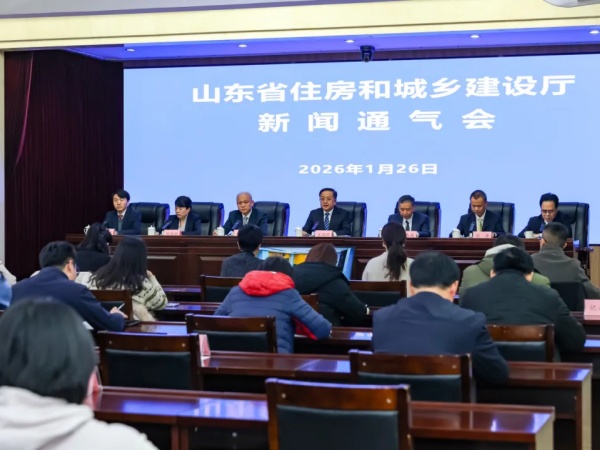 山东省住房城乡建设厅召开新闻通气会 发布解读《关于加强建筑设计管理的若干措施》