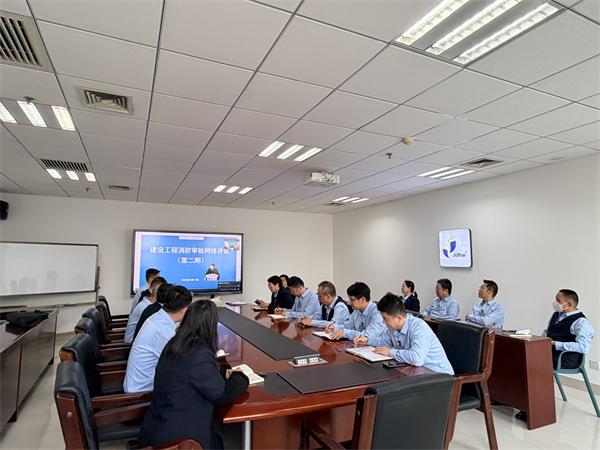 中心技术人员参加“全省建设工程消防审验网络讲堂（第二期）”线上培训