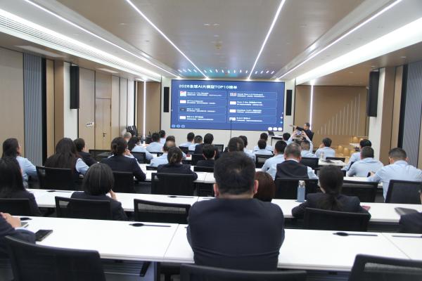 中心举办AI学习分享会