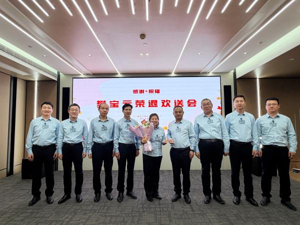 致敬勤奋 感恩有你 | 中心为樊宝云大姐举办荣退欢送会