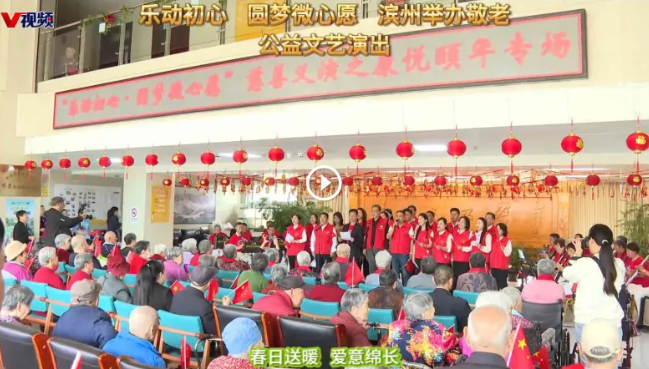 中心志愿者参加“乐动初心，圆梦微心愿”慈善义演文艺演出活动