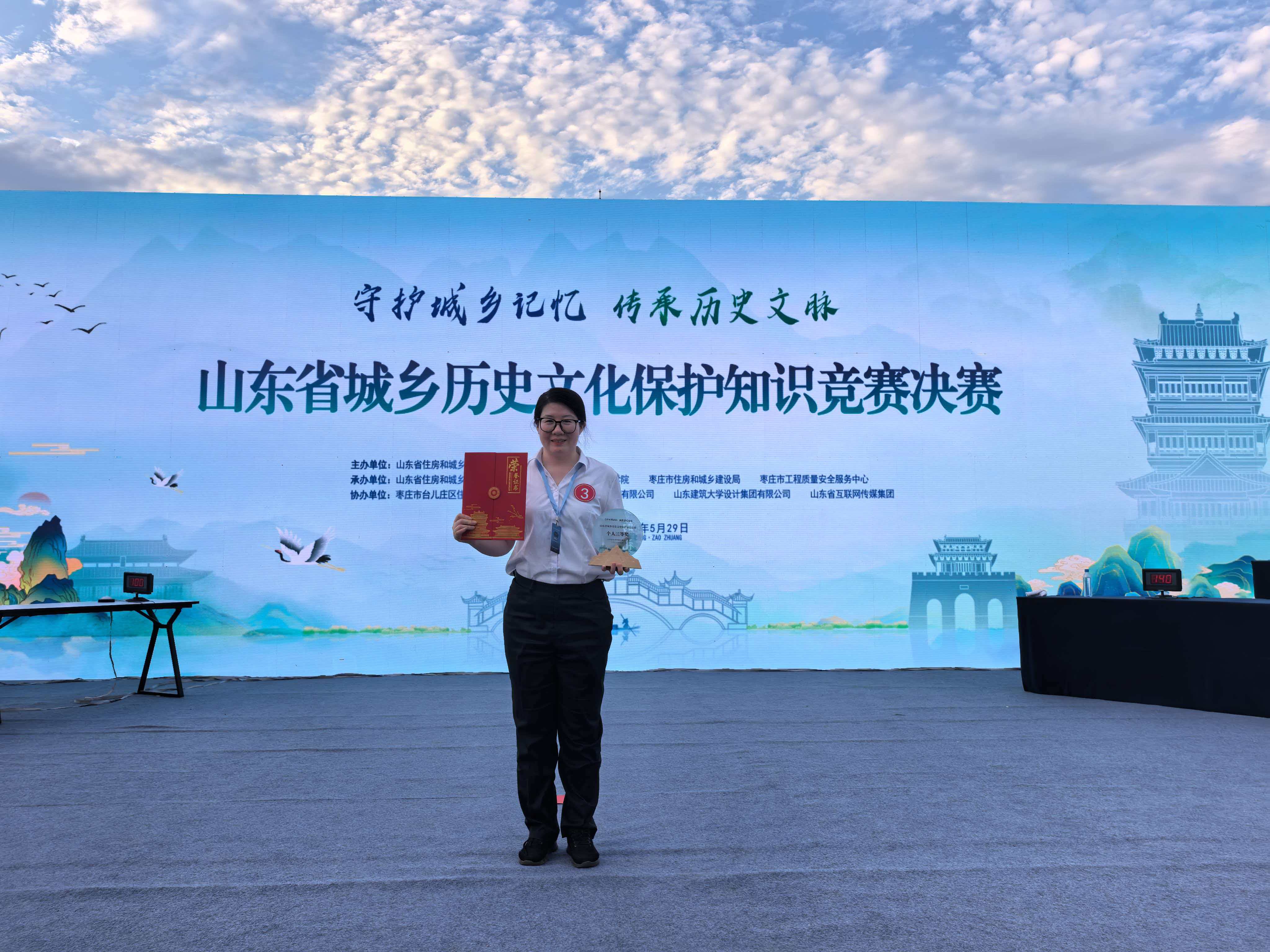 全省第三！我市在全省城乡历史文化保护知识竞赛中斩获佳绩